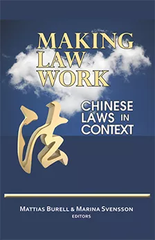making law work book cover