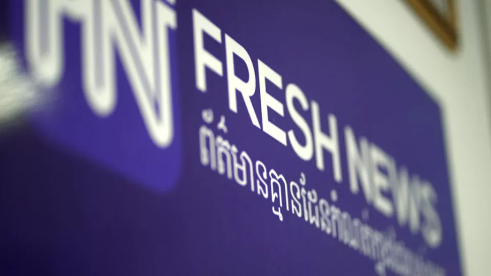 blue sign that says "fresh news". photo