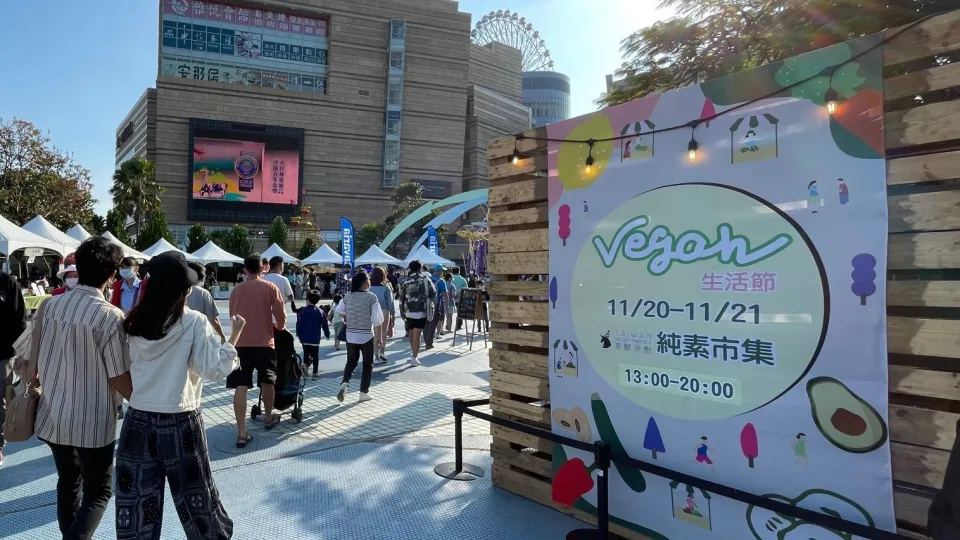 vegan demonstration in Taiwan. photo.