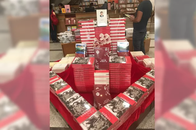 stack of books about Xi Jinping in a Chinese book store 