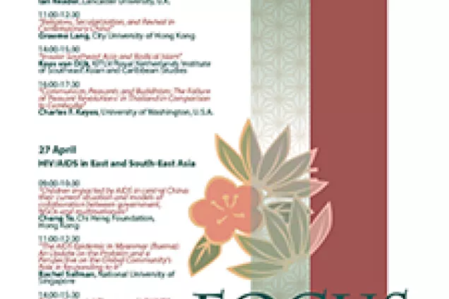 Poster for focus asia april 2006. stylised flowers.