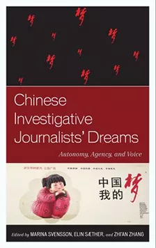 chinese investigateive journalists dreams book cover